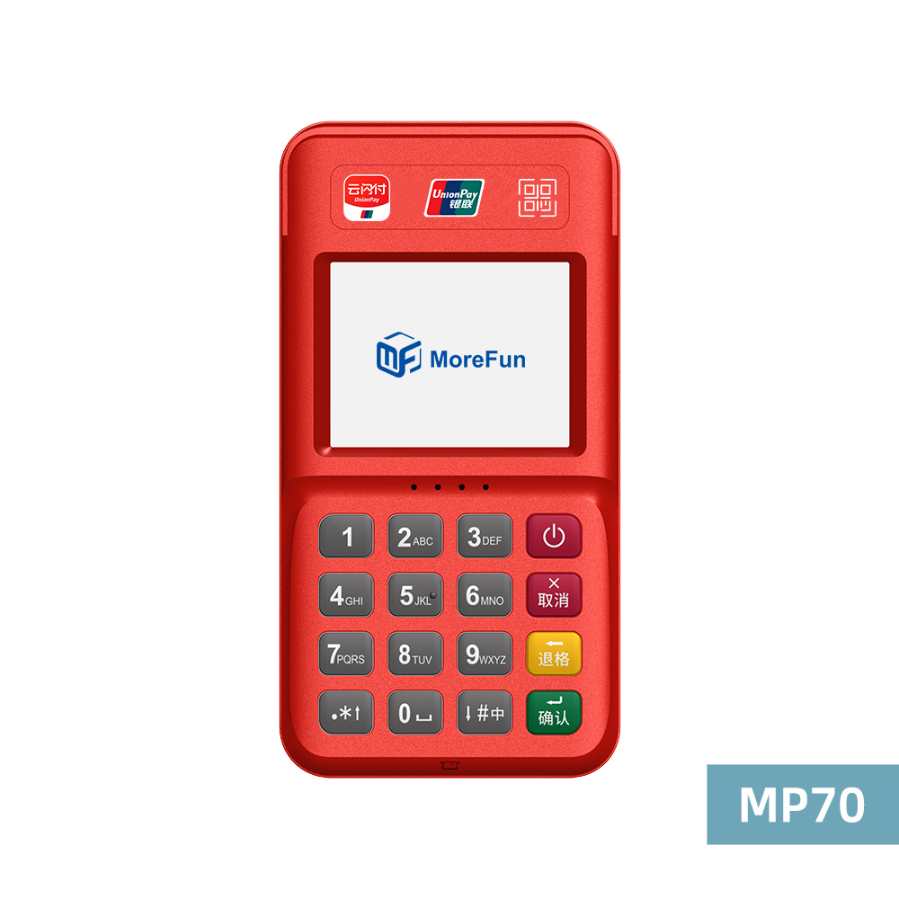 津南电银支付-4G+扫码枪 高配版